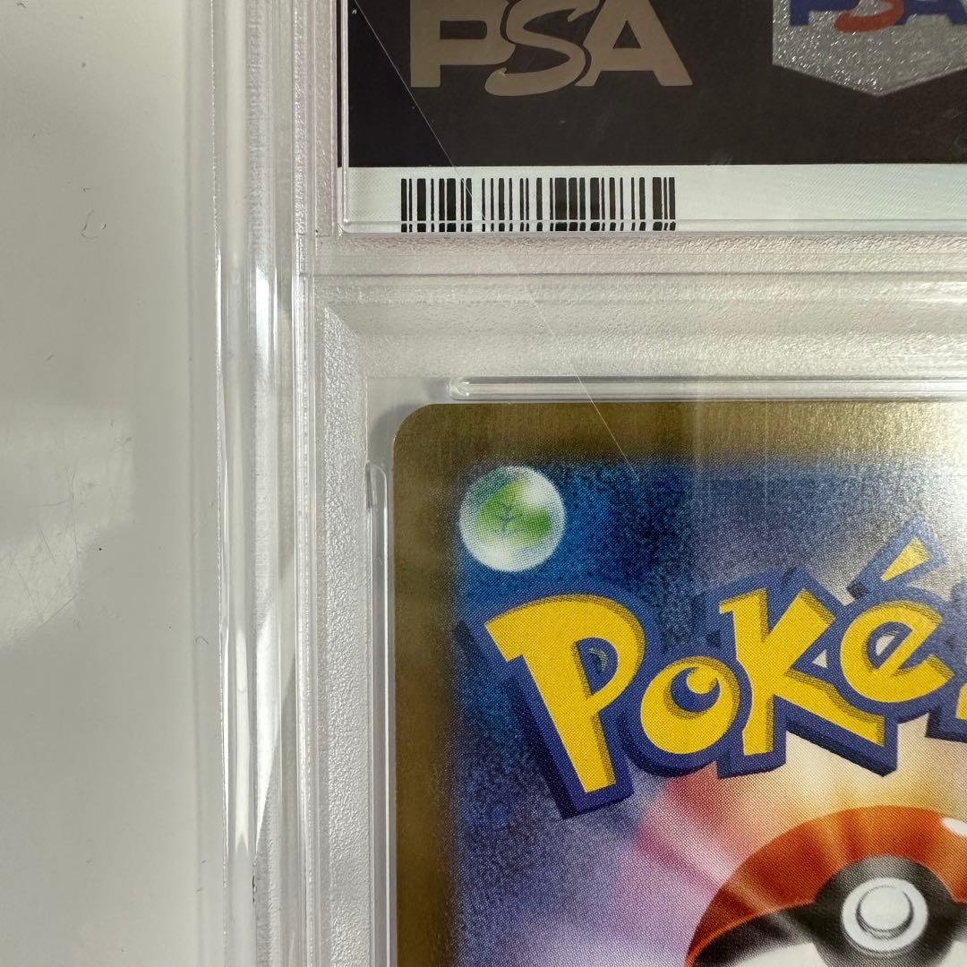 オ*タ様 【極美品】✨リーリエの決心　sar psa10 ✨