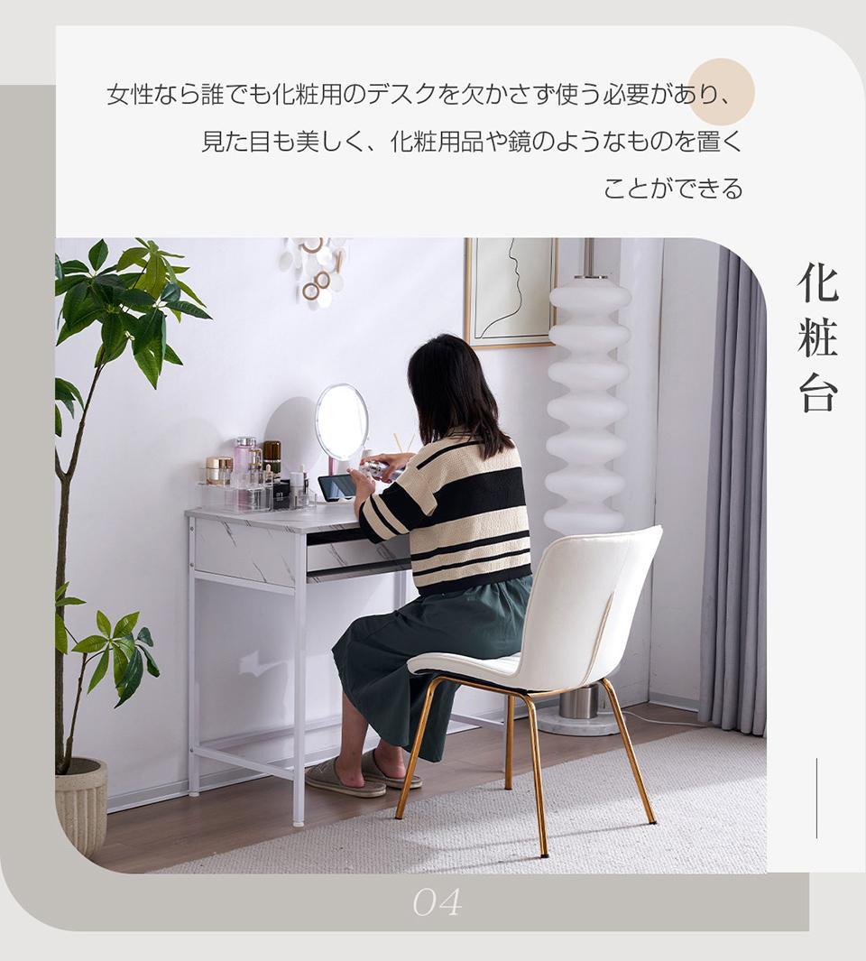 【ナチュラル】パソコンデスク 引き出し付き 収納台 pcデスク 机 大理石柄