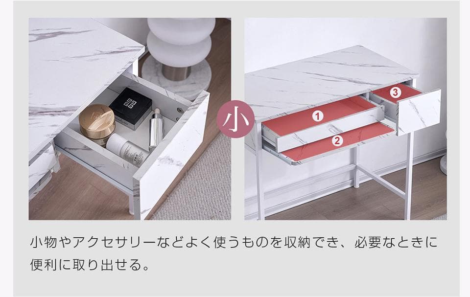 【ナチュラル】パソコンデスク 引き出し付き 収納台 pcデスク 机 大理石柄