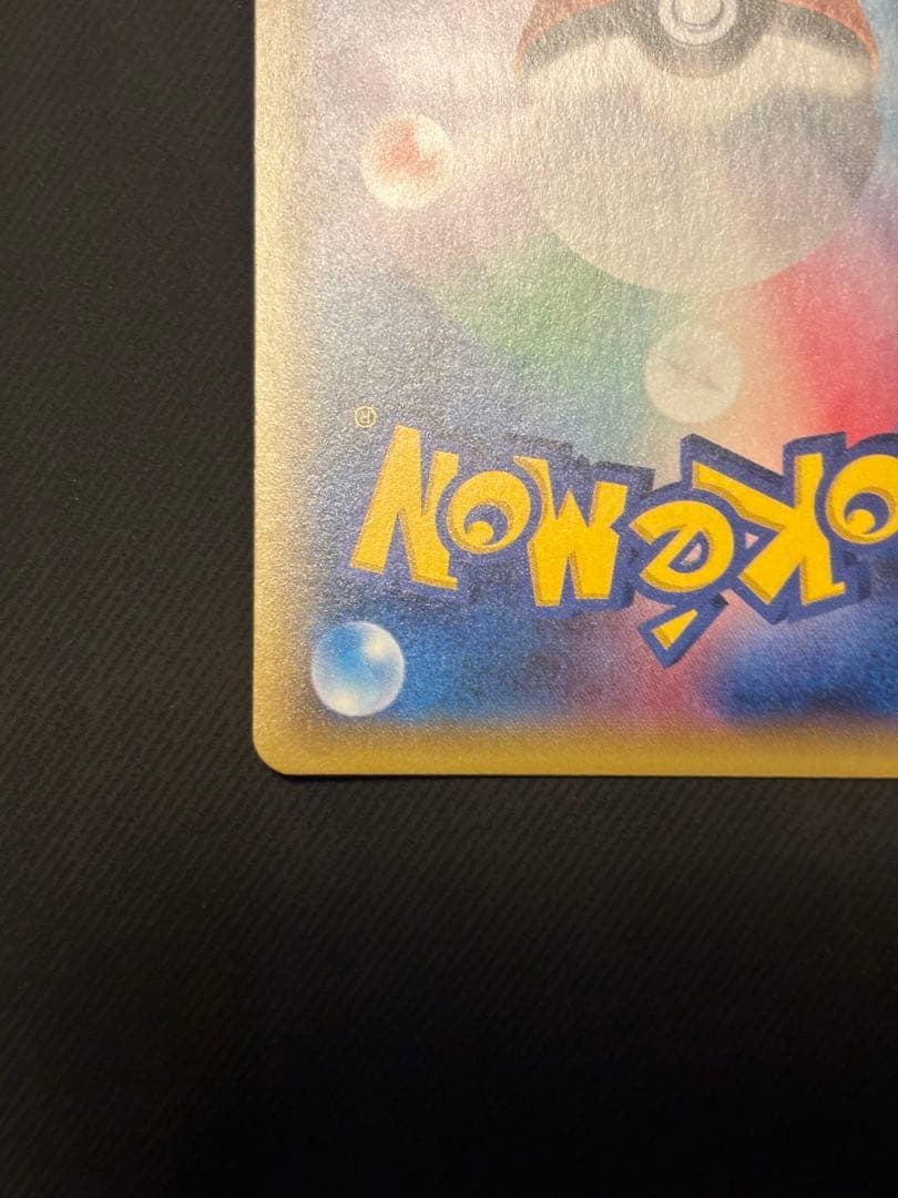 ガルーラEX SR XY2 ワイルドブレイズ 084/080良品