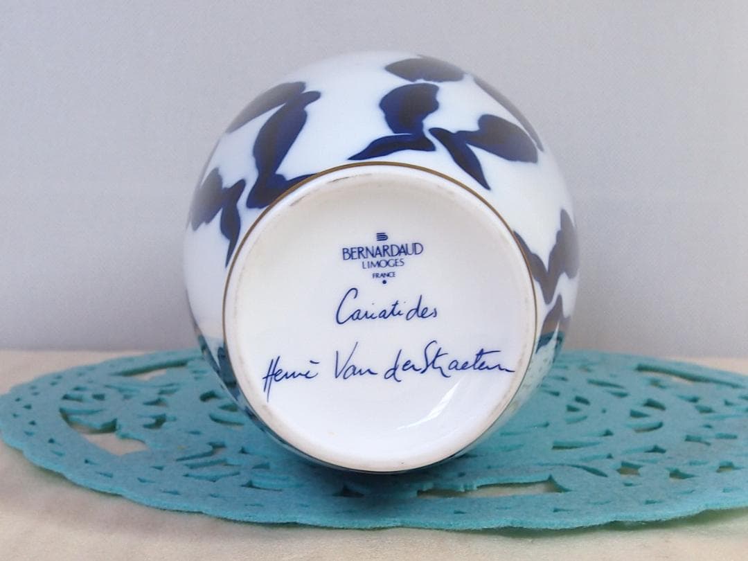 【希少品】ベルナルド リモージュ フランス製 フラワーベース「バカナル」花器花瓶
