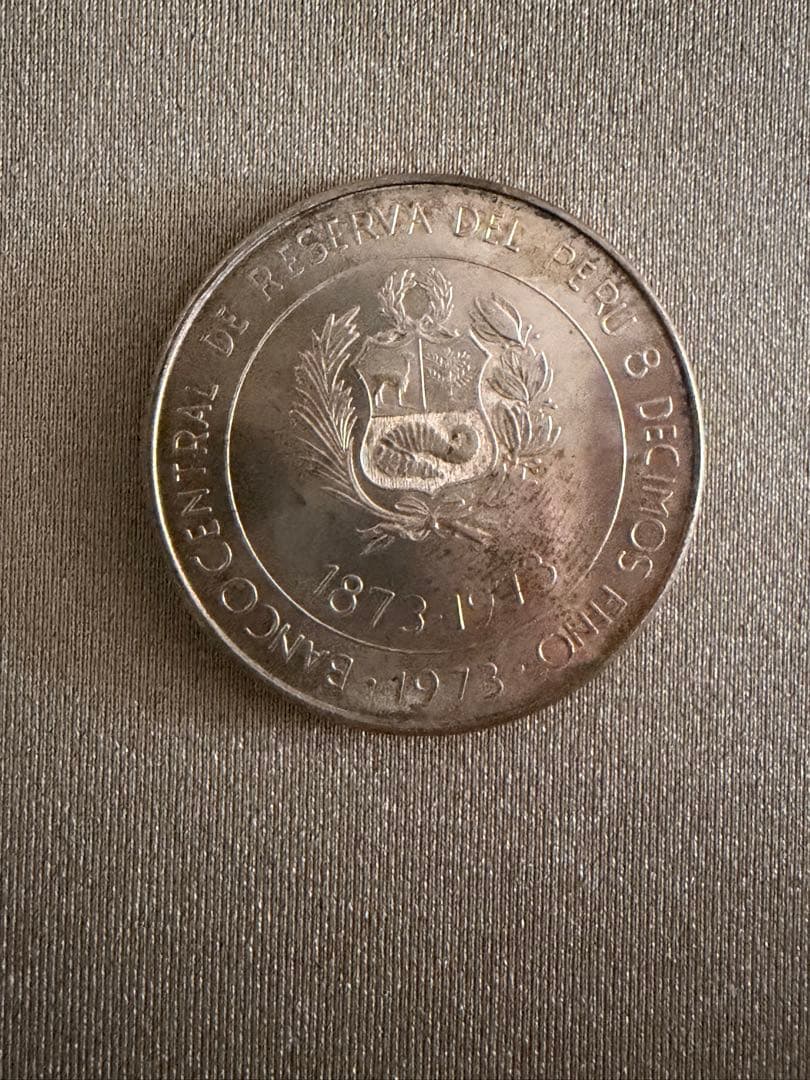 ペルー100ソル銀貨　1973年記念銀貨