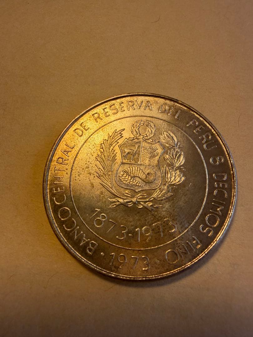 ペルー100ソル銀貨　1973年記念銀貨