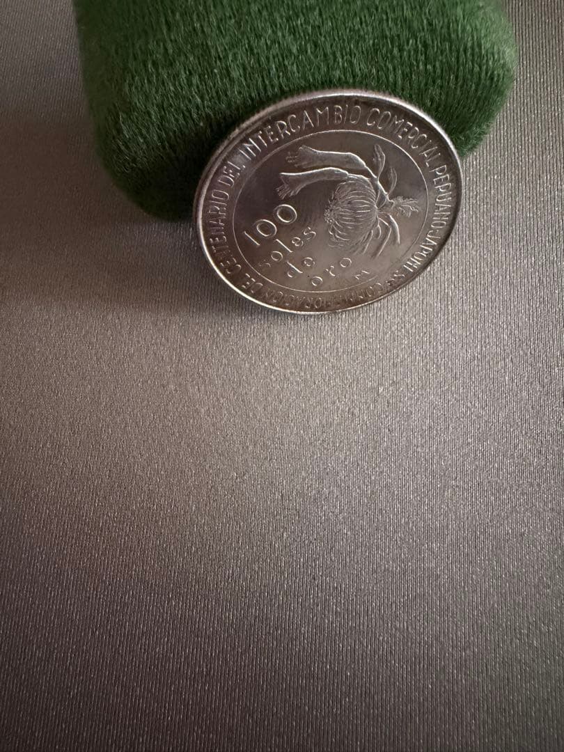 ペルー100ソル銀貨　1973年記念銀貨