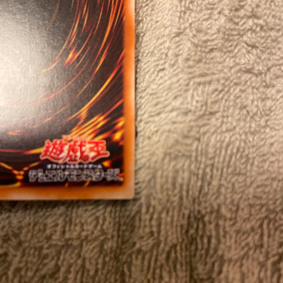 遊戯王 超魔導剣士－ブラック・パラディン