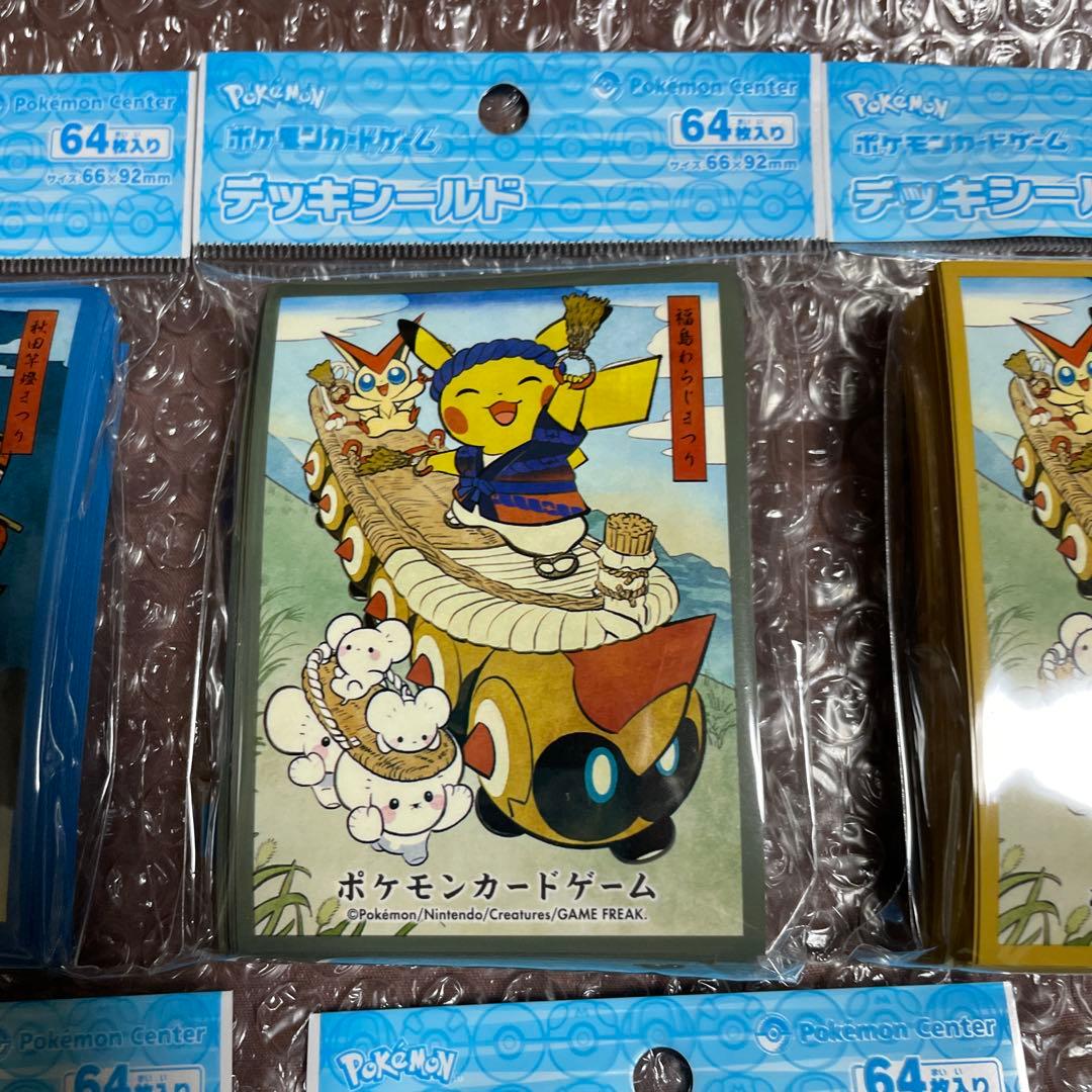 ポケモン デッキシールド ピカチュウ　7個セット