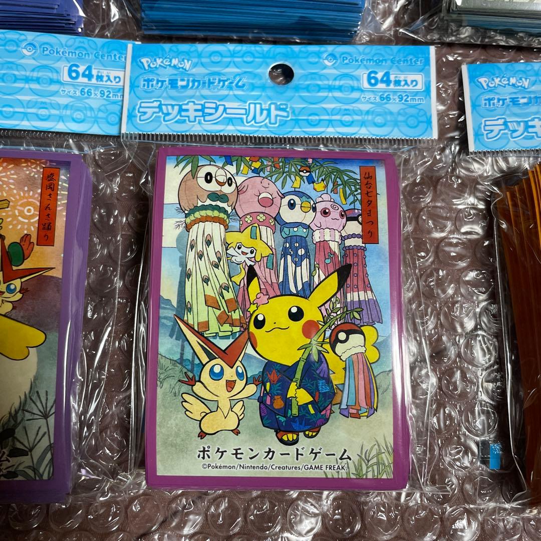 ポケモン デッキシールド ピカチュウ　7個セット
