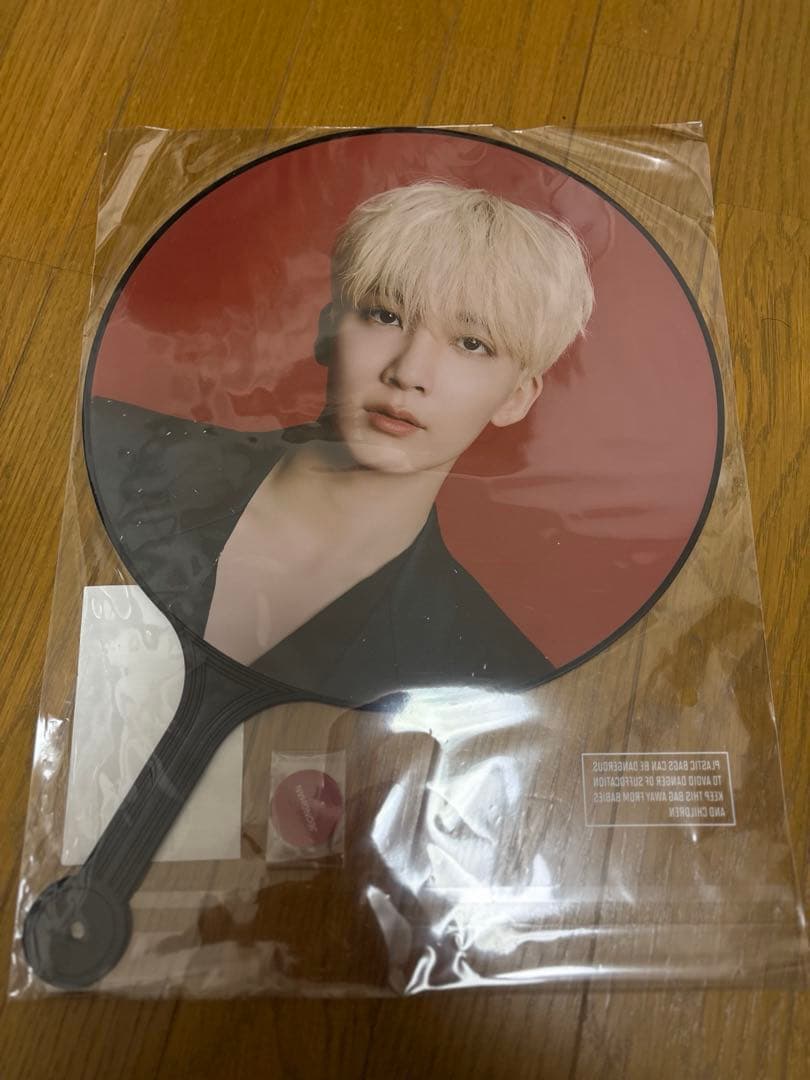 SEVENTEENジョンハンうちわ