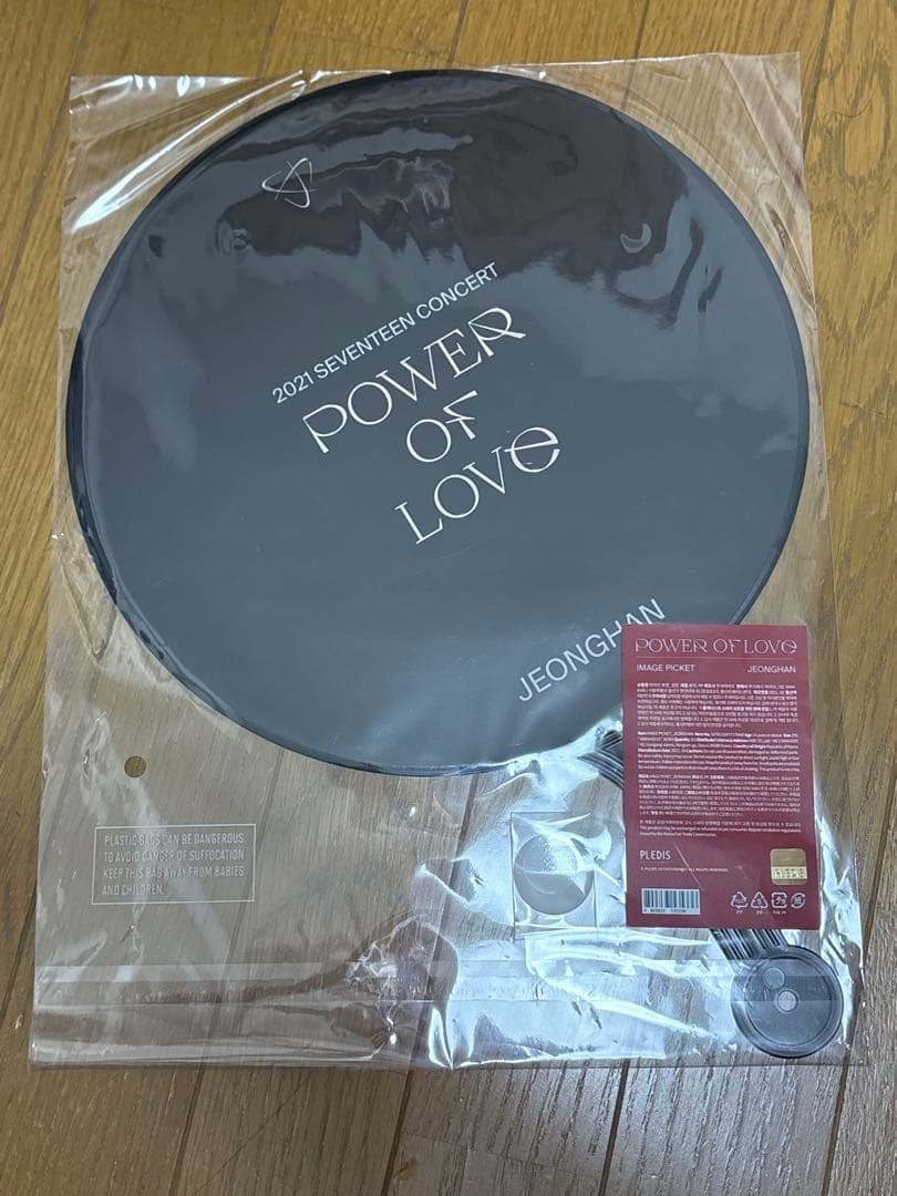 SEVENTEENジョンハンうちわ