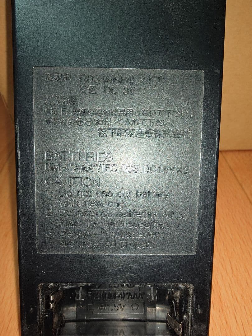 Panasonic CD・カセットデッキ