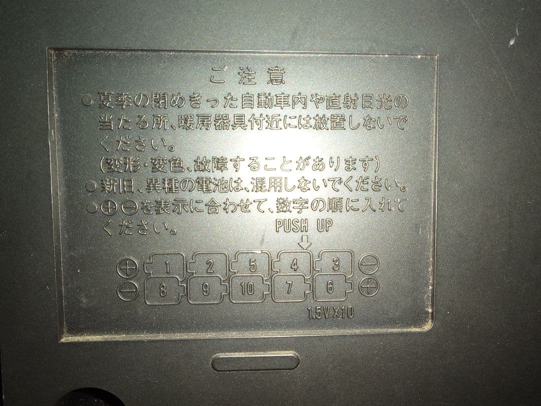 Panasonic CD・カセットデッキ