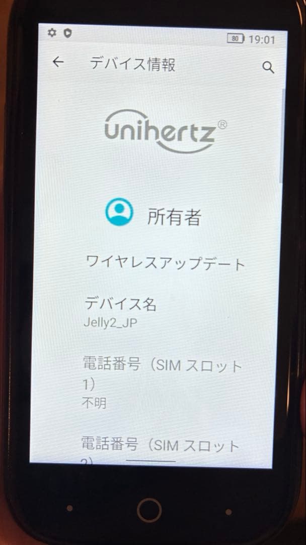 Jelly 2 - 3インチ小型FeliCaスマホ 本体Unihertz