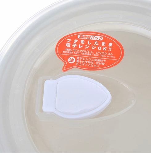 新品☆Disney ディズニー レンジパック容器セット 食器 お皿