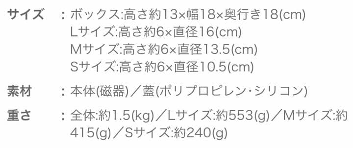 新品☆Disney ディズニー レンジパック容器セット 食器 お皿