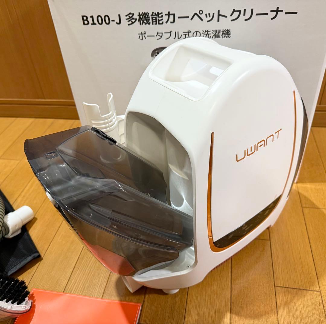 【中古】UWANT B100-J 多機能クリーナー