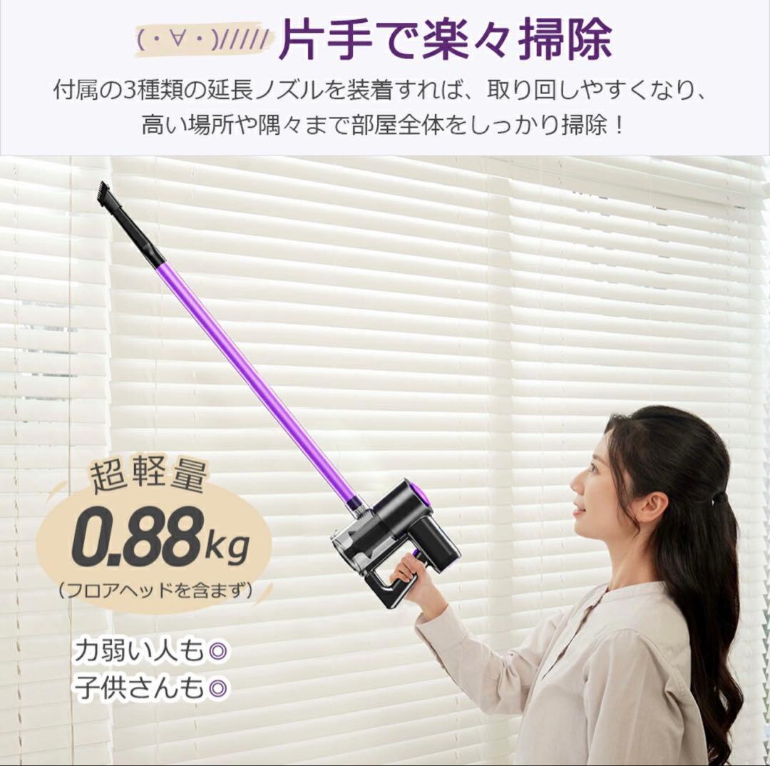 掃除機 コードレス 30000pa超強力吸引 サイクロン式 壁掛け収納＆充電式