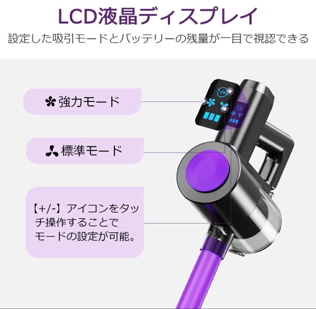 掃除機 コードレス 30000pa超強力吸引 サイクロン式 壁掛け収納＆充電式