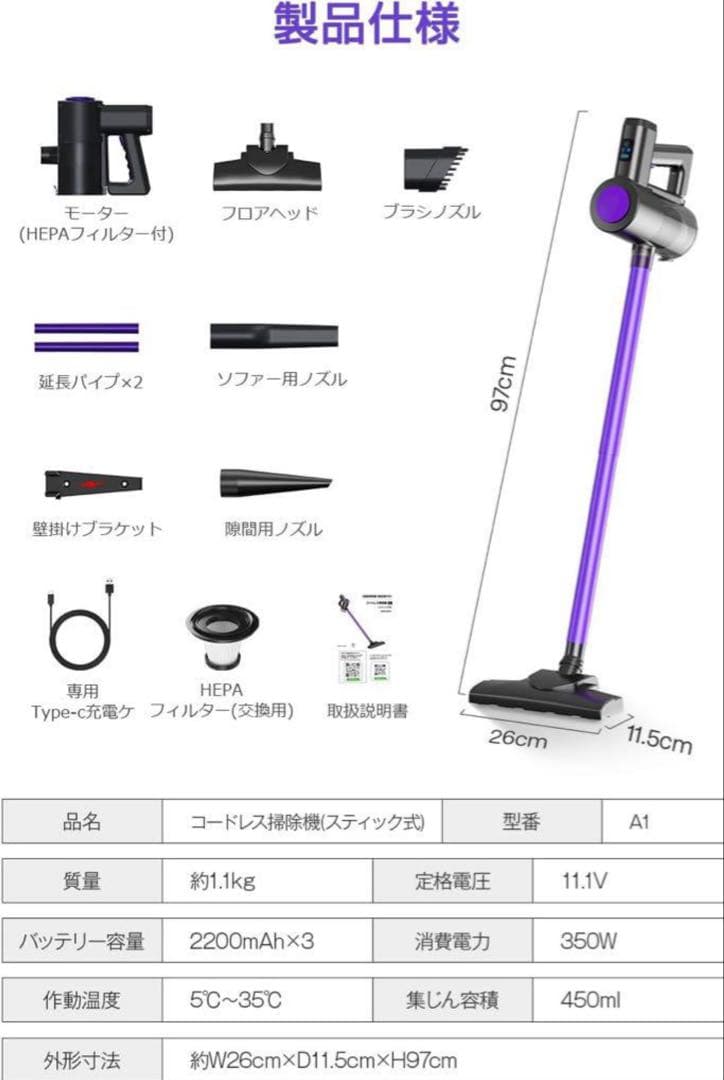 掃除機 コードレス 30000pa超強力吸引 サイクロン式 壁掛け収納＆充電式