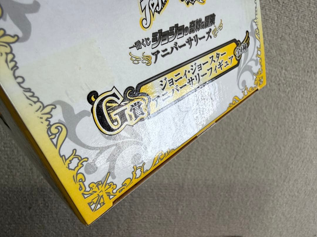 ジョジョ　一番くじ　アニバーサリーズ　フィギュア