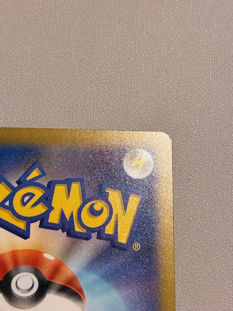 【極美品】megaドリームex メガゲンガーex SAR