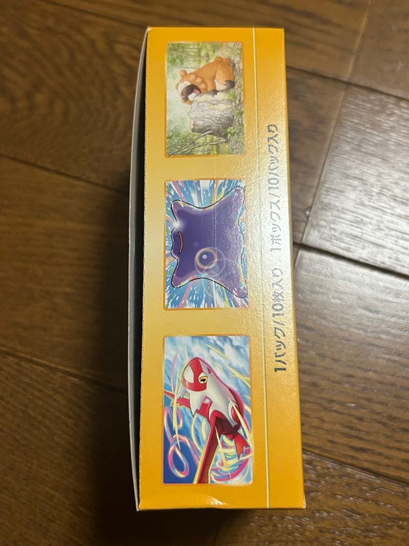 ポケモンカード VSTARユニバース 新品未開封 シュリンクなし ペリペリあり