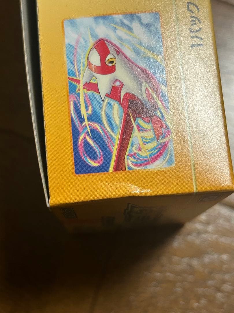 ポケモンカード VSTARユニバース 新品未開封 シュリンクなし ペリペリあり