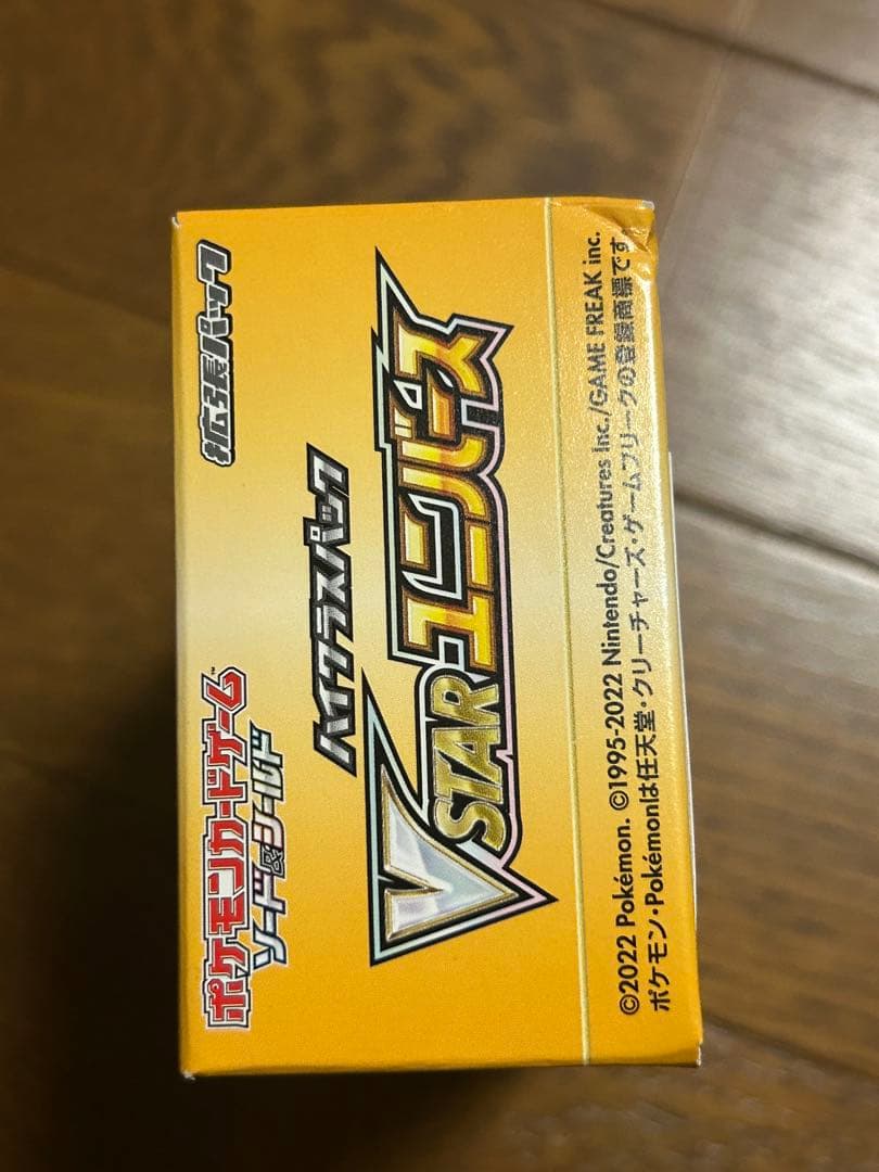 ポケモンカード VSTARユニバース 新品未開封 シュリンクなし ペリペリあり