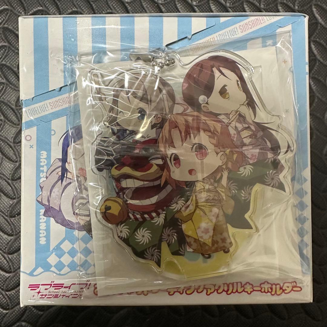 ラブライブ サンシャイン アクリルキーホルダー コンプリートBOX Aqours