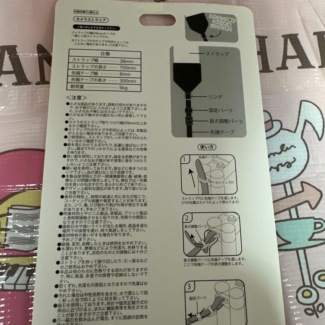 グーフィー カメラストラップ