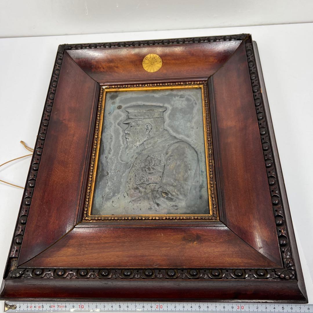 菊紋入　銅製レリーフ額　44.5×38.7×5㎝　東Y7-0501②タトオ