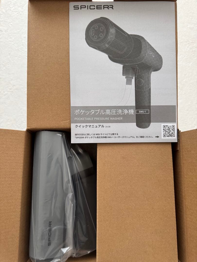 SPICERR ポータブル高圧洗浄機 SWU-1