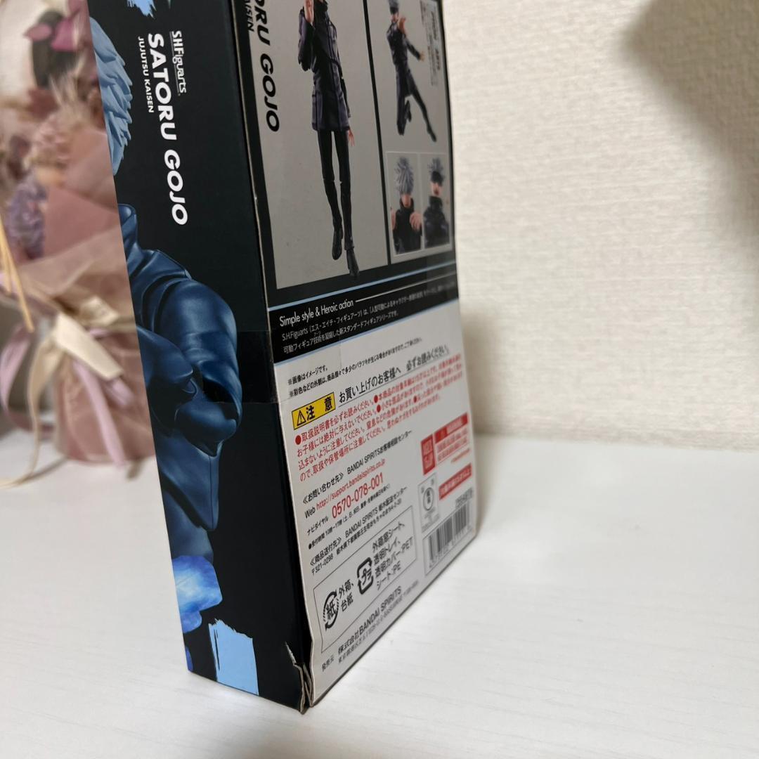 【未開封】S.H.Figuarts 呪術廻戦 五条悟 SH フィギュアーツ