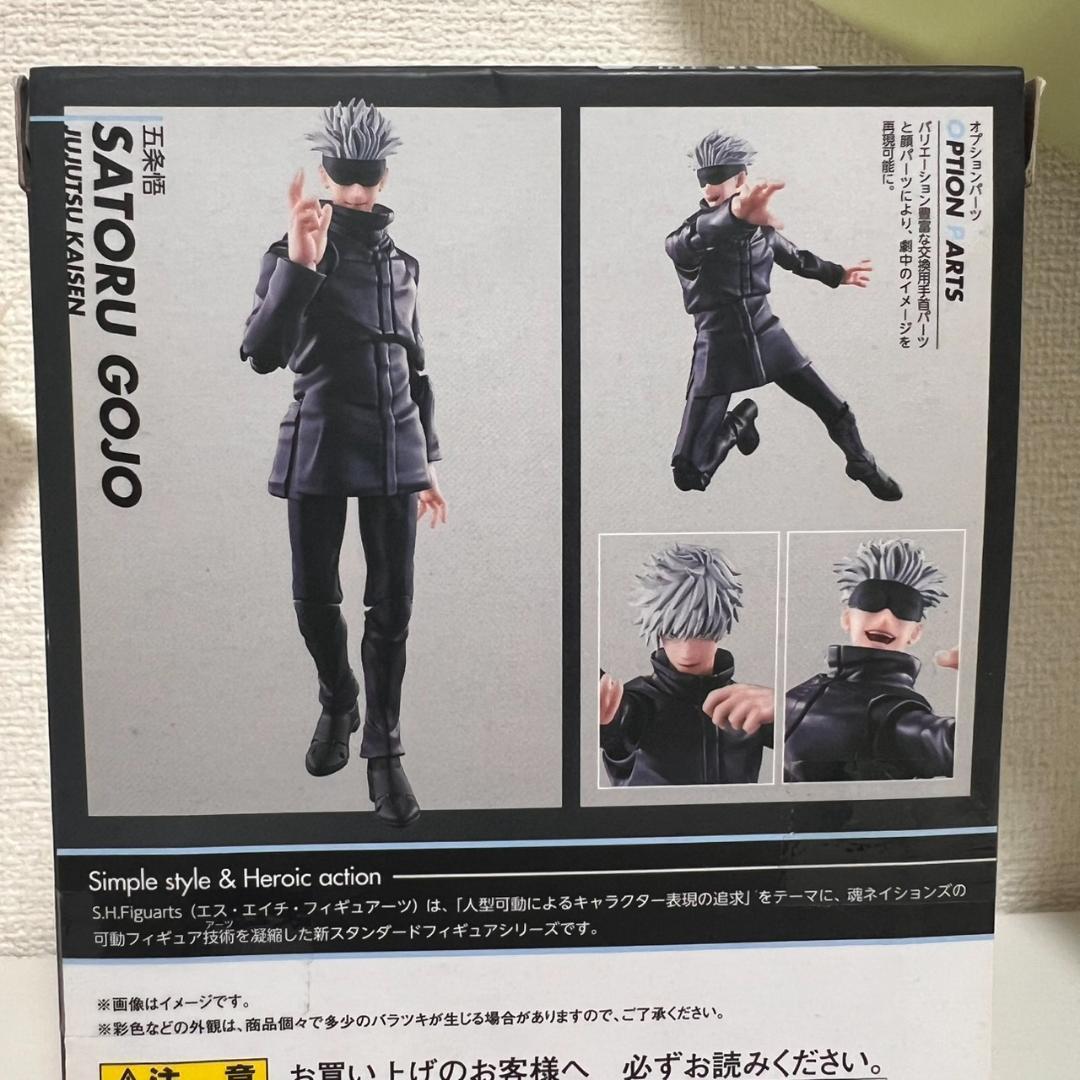 【未開封】S.H.Figuarts 呪術廻戦 五条悟 SH フィギュアーツ