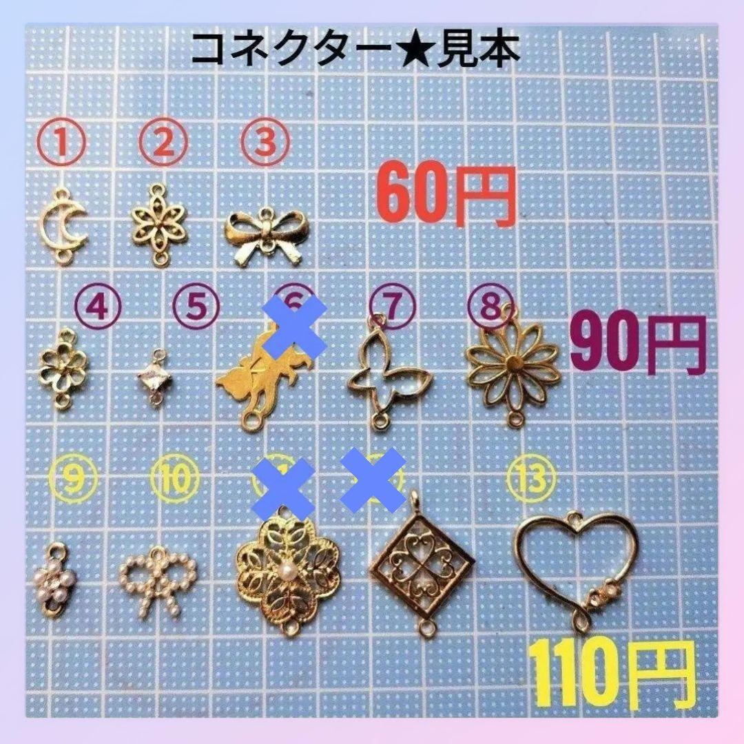 ハロウィン　パンプキンピアス