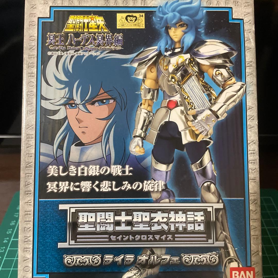 【おすすめ】聖闘士聖衣神話ライラオルフェ