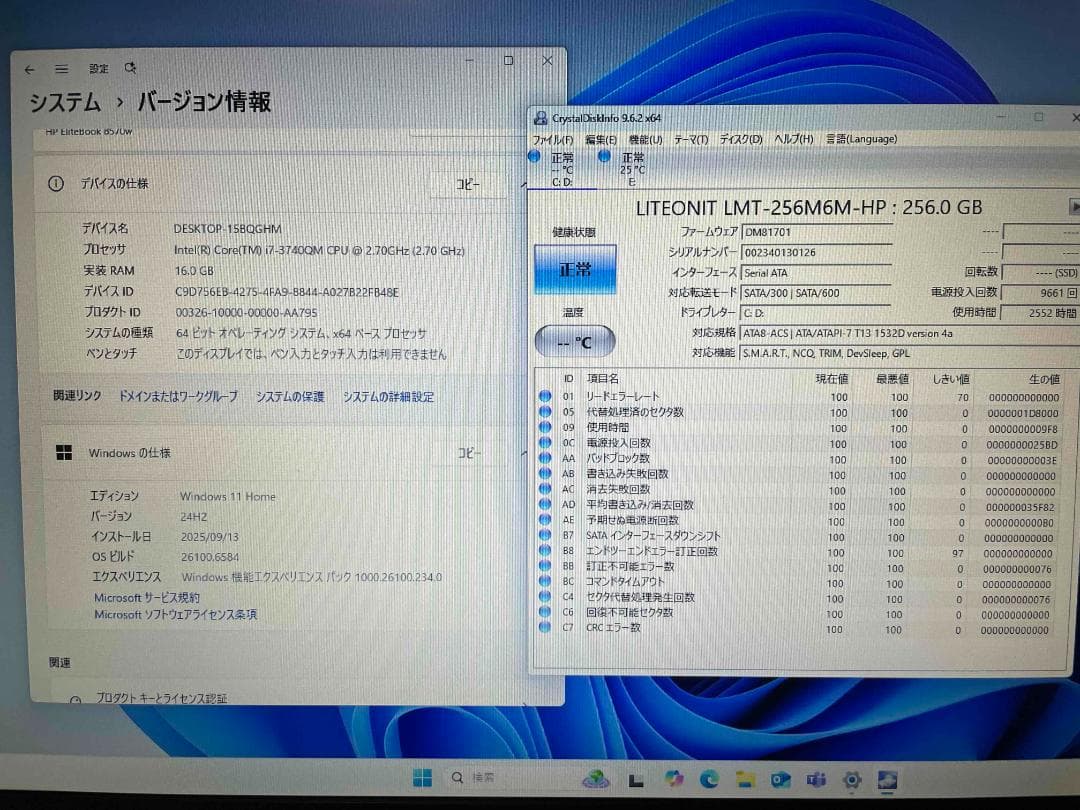 Win11 HP EliteBook メモリ16GBSSD256GBHDD1TB