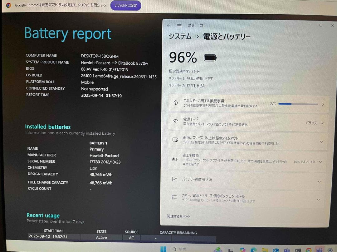 Win11 HP EliteBook メモリ16GBSSD256GBHDD1TB