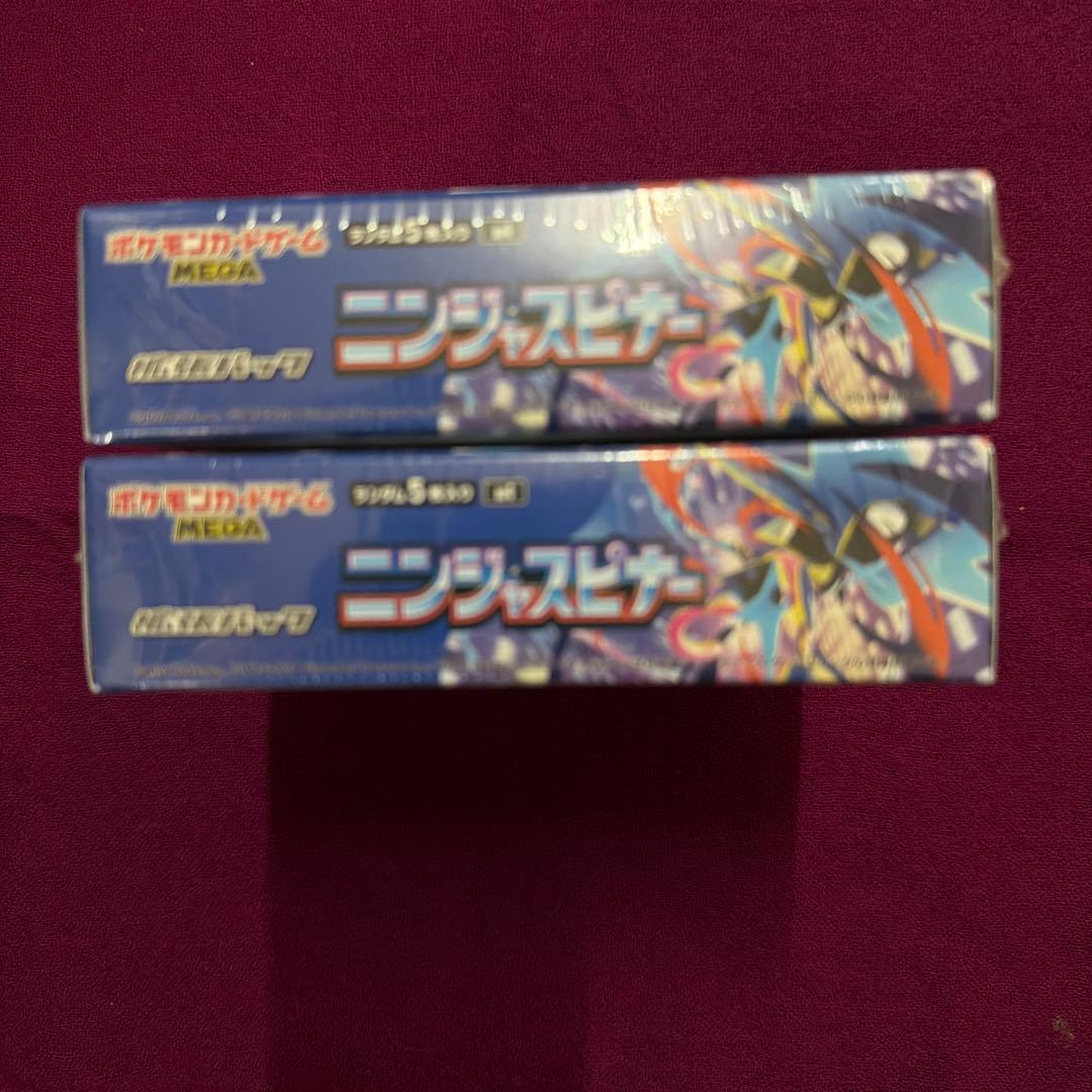 ポケモンカードニンジャスピナーシュリンク付き2箱セット