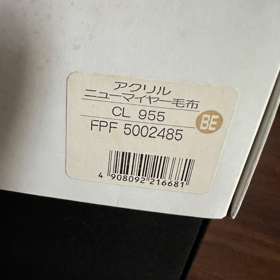 CELINE セリーヌ アクリルニューマイヤー毛布 ベージュ
