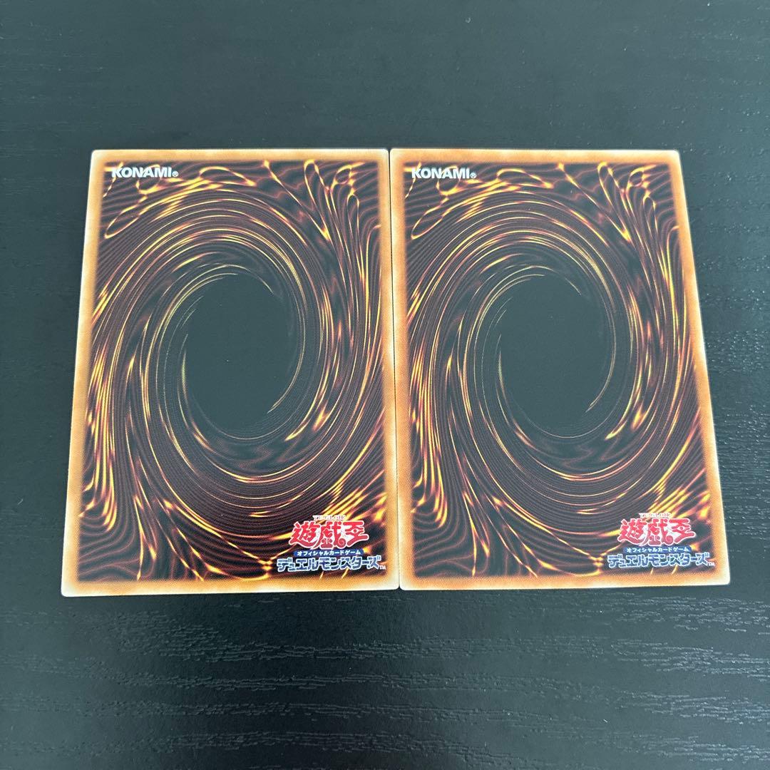 遊戯王　フェリジット、マウザープリズマ各1枚セット
