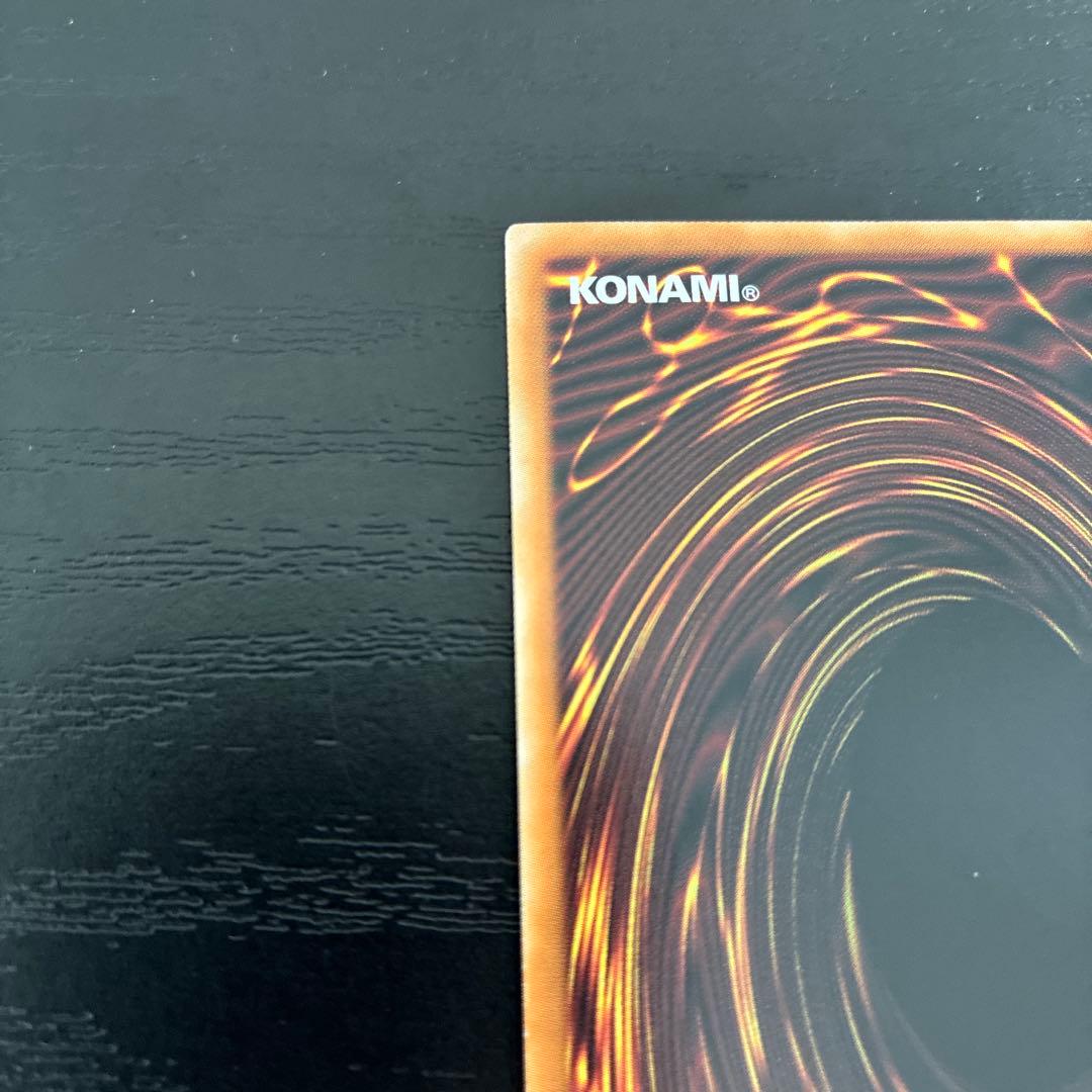 遊戯王　フェリジット、マウザープリズマ各1枚セット