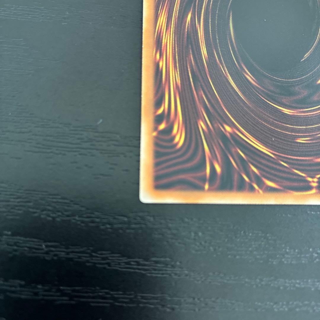 遊戯王　フェリジット、マウザープリズマ各1枚セット