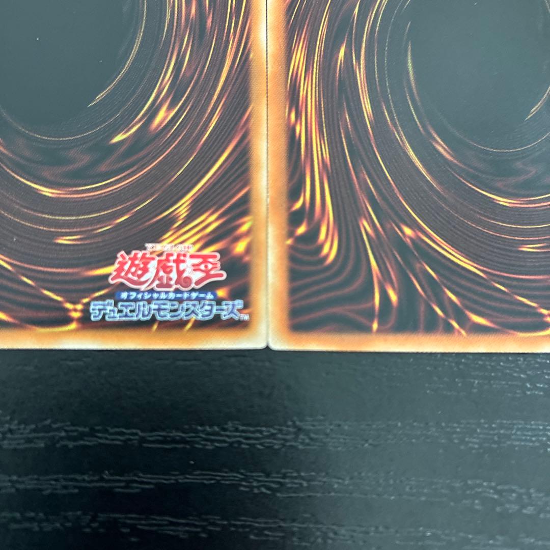 遊戯王　フェリジット、マウザープリズマ各1枚セット