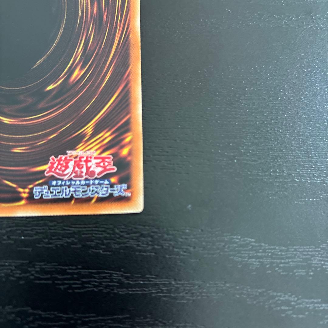 遊戯王　フェリジット、マウザープリズマ各1枚セット