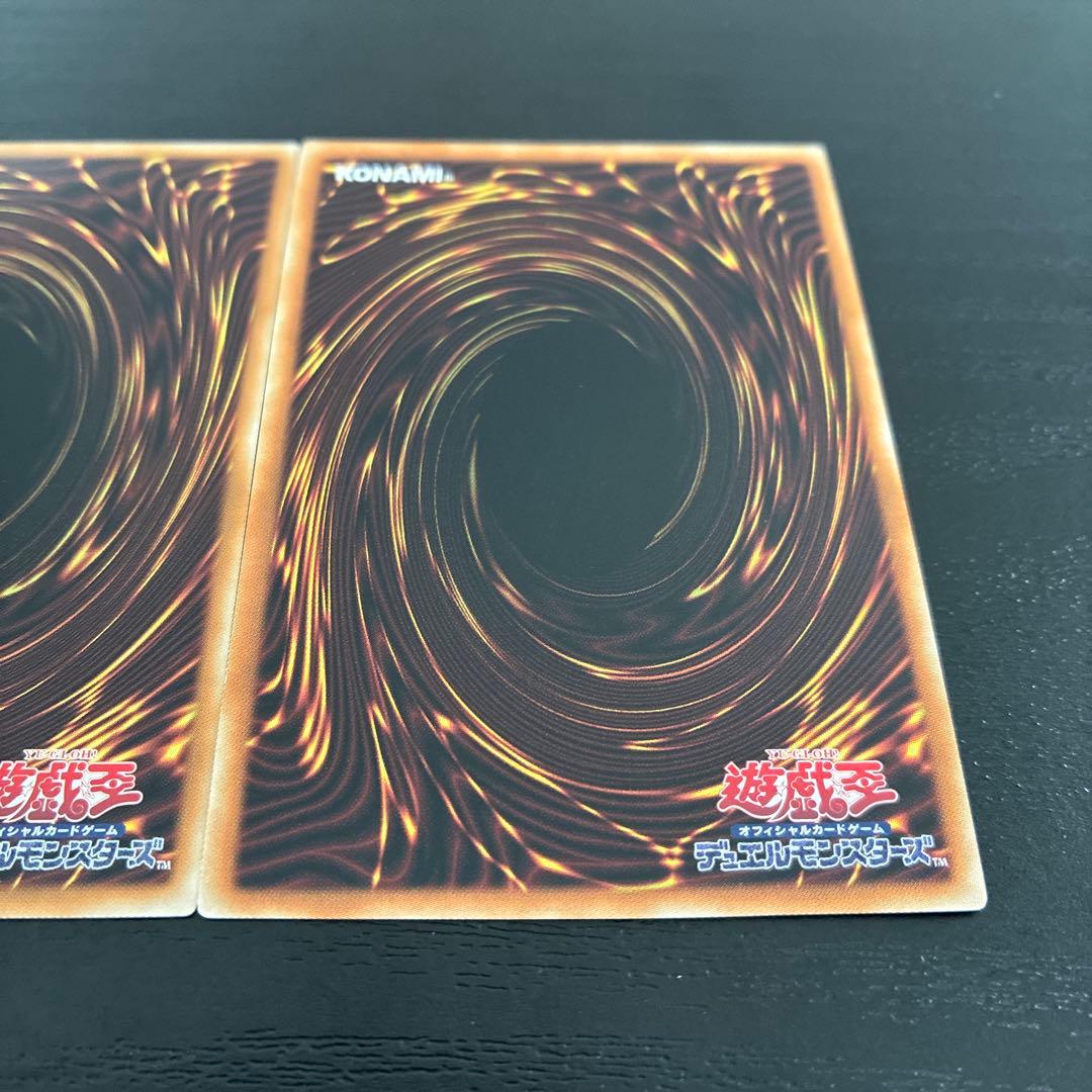 遊戯王　フェリジット、マウザープリズマ各1枚セット