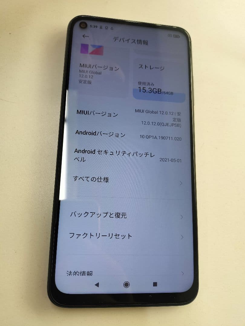 スマートフォン本体 Redmi Note 9T A001XM 64GB