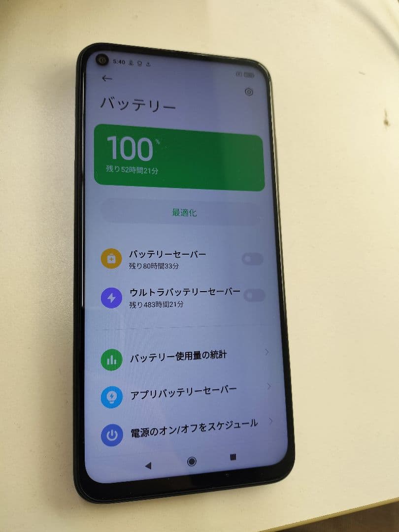 スマートフォン本体 Redmi Note 9T A001XM 64GB