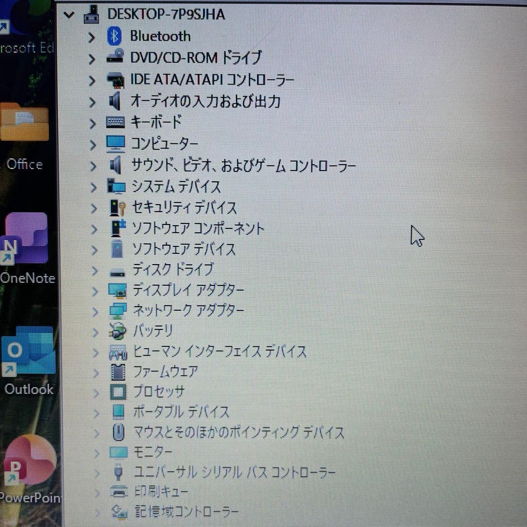 Windowsノート本体 dynabookB65/M i3 8GB SSD128 Win11 Office