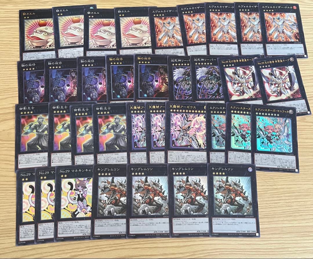 大人気　遊戯王 リミットオーバーコレクション　まとめ売り