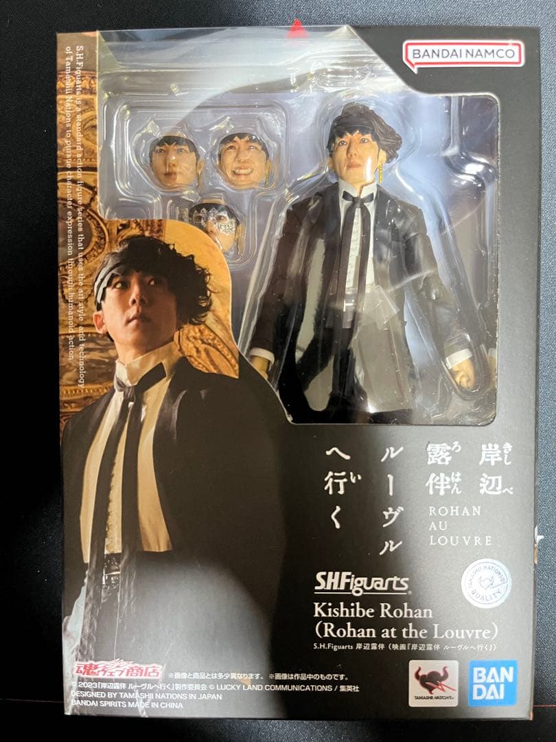【新品未開封】S.H.Figuarts岸辺露伴2体セット